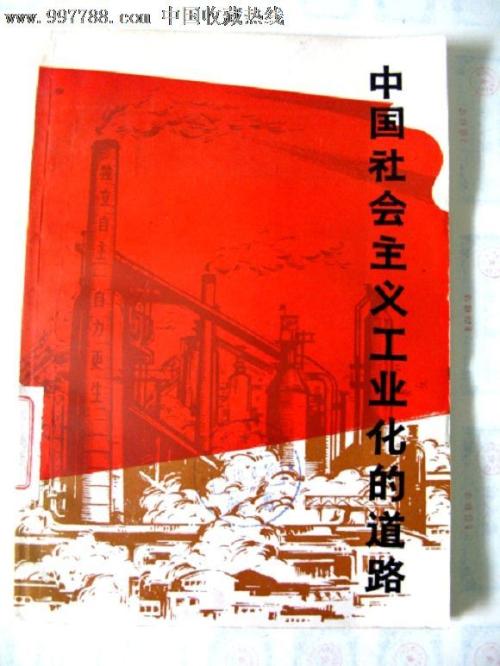 台湾国防大学文凭毕业证怎么仿制